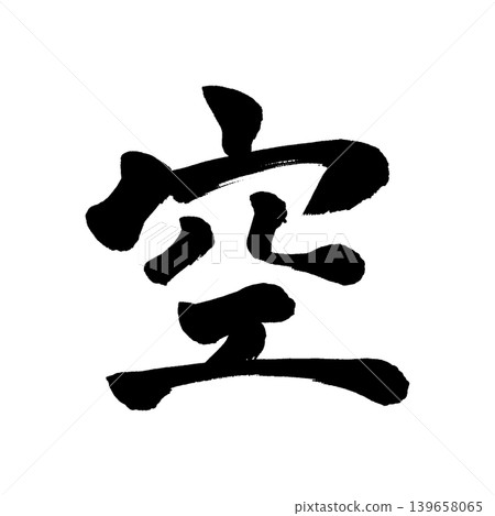 刷字符天空 139658065
