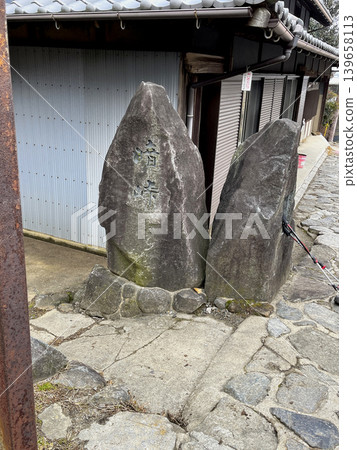 Dark Pass Stone Monument Dark Pass Stone Monument 139658113