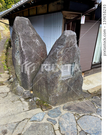Kuragari Pass Stone Monument, One of Japan's 100 Best Roads, Kuragari Pass Nara Road Kuragari Pass Stone Monument, One of Japan's 100 Best Roads, Kuragari Pass Nara Road 139658293
