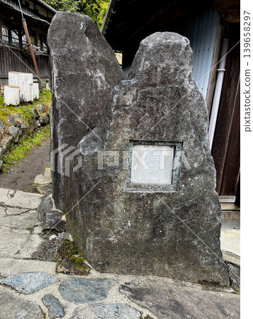 Kuragari Pass Stone Monument, One of Japan's 100 Best Roads, Kuragari Pass Nara Road Kuragari Pass Stone Monument, One of Japan's 100 Best Roads, Kuragari Pass Nara Road 139658297