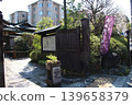 一座古老的木造建築:高尾駒木野花園 一座古老的木造建築:高尾駒木野花園 139658379