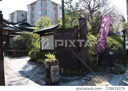 一座古老的木造建築:高尾駒木野花園 一座古老的木造建築:高尾駒木野花園 139658379
