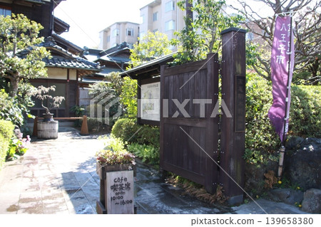 一座古老的木造建築：高尾駒木野花園 139658380