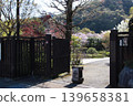 一座古老的木造建築:高尾駒木野花園 一座古老的木造建築:高尾駒木野花園 139658381