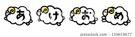 Illustration material for 2027 Year of the Sheep New Year's cards. Four smiling sheep jumping with "Happy New Year" written on their bodies. Illustration material for 2027 Year of the Sheep New Year's cards. Four smiling sheep jumping with "Happy New Year" written on their bodies. 139658677