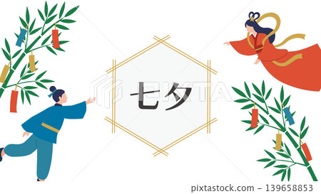 七夕布、七夕背景、單色插畫、七夕素材、背景、織姬和牛郎、銀河 139658853