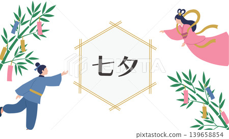 Tanabata banner, Tanabata background, monochrome illustration, Tanabata material, background, Orihime and Hikoboshi, Milky Way Tanabata banner, Tanabata background, monochrome illustration, Tanabata material, background, Orihime and Hikoboshi, Milky Way 139658854
