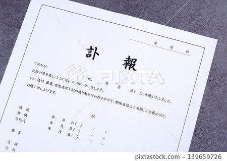 訃聞-告知死者其死亡以及守靈、葬禮和告別儀式的通知。 訃聞-告知死者其死亡以及守靈、葬禮和告別儀式的通知。 139659726