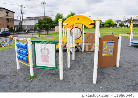 Central Park in Ina Town_27 139660443