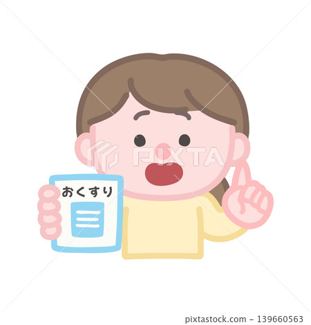 解釋藥物的女人 139660563