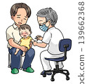 Baby who dislikes injections (father) 139662368