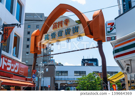 Tokyo cityscape: Koenji Station area, Junjo Shopping Street, the setting for the novel "Koenji Junjo Shopping Street". Tokyo cityscape: Koenji Station area, Junjo Shopping Street, the setting for the novel "Koenji Junjo Shopping Street". 139664369