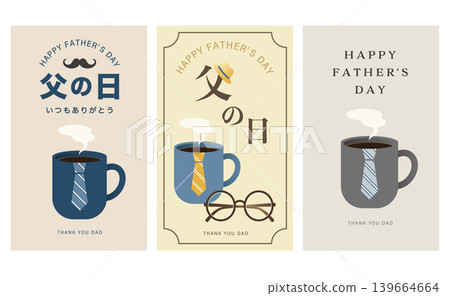 Father's Day themed illustration set: Vector - Tie, Coffee, Mug Father's Day themed illustration set: Vector - Tie, Coffee, Mug 139664664