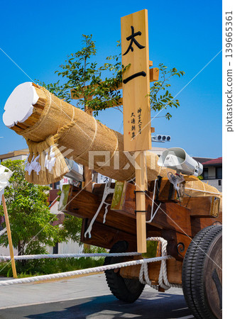The 63rd Shikinen Sengu (periodic rebuilding of the shrine): Outer Shrine's log hauling ceremony (land hauling) The 63rd Shikinen Sengu (periodic rebuilding of the shrine): Outer Shrine's log hauling ceremony (land hauling) 139665361