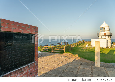 Rokugosaki Lighthouse, the tip of the Noto Peninsula, against a blue sky, Suzu City, Ishikawa Prefecture. *Location of photo is indicated in the comments section. 139667397