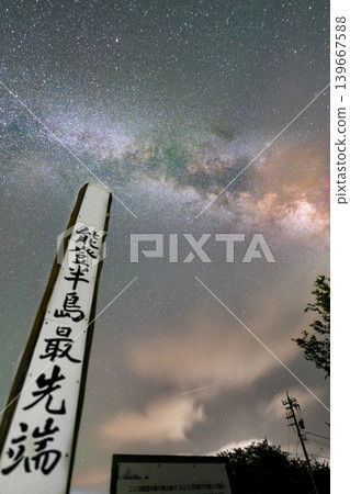 夜幕下的六五崎燈塔，繁星點點，銀河映照著白色的燈塔。 *照片拍攝地點已在評論區註明。 139667588