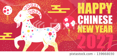 2027 Chinese New Year Banner. Year of the Goat Card Template Design with Colorful Goat and Traditional Paper Festival Lanterns Background. Festive Decorative Elements. 2027 Chinese New Year Banner. Year of the Goat Card Template Design with Colorful Goat and Traditional Paper Festival Lanterns Background. Festive Decorative Elements. 139668030