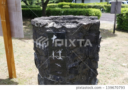An outdoor ashtray for cigarette butts. A stone-built smoking area with an ashtray. An outdoor ashtray for cigarette butts. A stone-built smoking area with an ashtray. 139670793