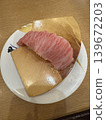 Kamatoro Sushi 139672203
