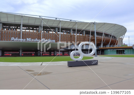 Paloma Mizuho Stadium, Nigiwai no Oka (Hill of Bustle) and LOOP Monument (Nagoya City, Aichi Prefecture) Paloma Mizuho Stadium, Nigiwai no Oka (Hill of Bustle) and LOOP Monument (Nagoya City, Aichi Prefecture) 139677105