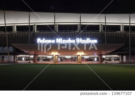 Paloma Mizuho Stadium at night, Nigiwai no Oka (Nagoya City, Aichi Prefecture) Paloma Mizuho Stadium at night, Nigiwai no Oka (Nagoya City, Aichi Prefecture) 139677107
