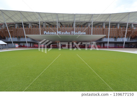 Paloma Mizuho Stadium, Nigiwai no Oka (Nagoya City, Aichi Prefecture) 139677150
