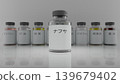 Naphtha and other petroleum products: 3D rendering image 139679402