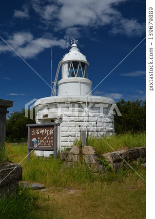 立石岬燈塔（福井縣敦賀市） 139679889