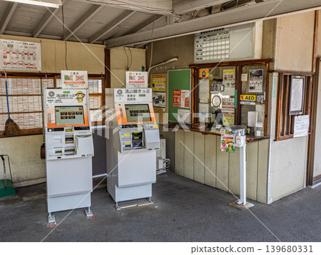龍鐵流山線馬橋站的售票窗口及自動售票機 龍鐵流山線馬橋站的售票窗口及自動售票機 139680331