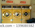 An old laundromat that retains the atmosphere of the Showa era. 139680382
