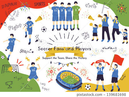 People enjoying a soccer event People enjoying a soccer event 139681698