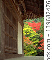 A peaceful collection of Japanese autumn landscapes featuring colorful maple trees, traditional temples, bamboo forests, and serene garden paths. These images capture the calm beauty of nature, warm 139682476