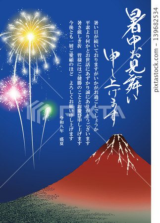 以煙火為主題的夏季賀卡,2026年(令和8年)(商業用途) 以煙火為主題的夏季賀卡,2026年(令和8年)(商業用途) 139682534