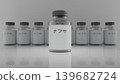 Naphtha 3DCG rendering image 139682724