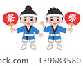 Two figures wearing happi coats and holding festival fans (no outlines) 139683580