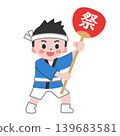 A boy wearing a happi coat and holding a festival fan (no outline). 139683581