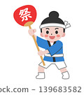 A girl in a happi coat holding a festival fan (no outline). 139683582