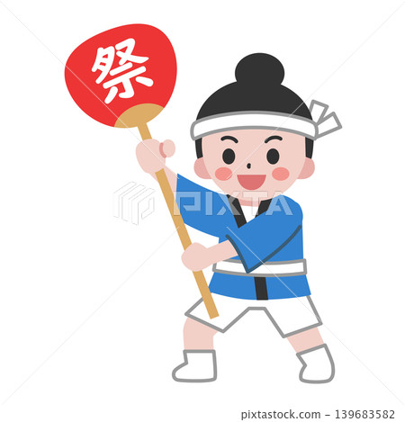 A girl in a happi coat holding a festival fan (no outline). A girl in a happi coat holding a festival fan (no outline). 139683582