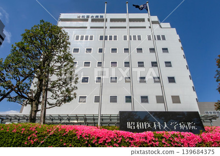 昭和大學醫院波多野台 昭和大學醫院波多野台 139684375