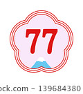 慶祝 77 歲（Kiju）的年齡圖示：梅花邊框和富士山主題的日式數位設計。 139684380