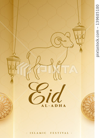 golden theme eid al adha invitation card design golden theme eid al adha invitation card design 139685180