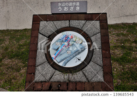 水邊步道,魚崎井 水邊步道,魚崎井 139685543