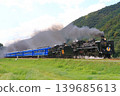C57 型蒸汽機車 1 139685613