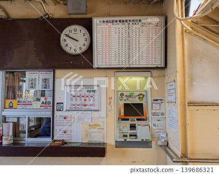 龍鐵流山線黃金城西站的售票處及自動售票機 139686321