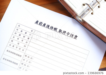 產假申請表 - 此表格提交至您的工作單位,用於在分娩前申請產假。 產假申請表 - 此表格提交至您的工作單位,用於在分娩前申請產假。 139686976