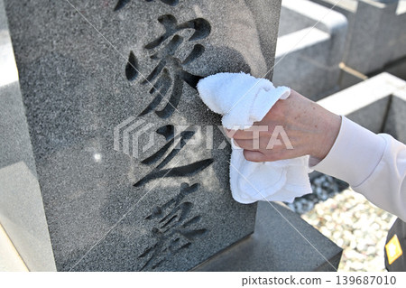 Seniors cleaning graves 139687010