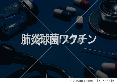 Pneumococcal vaccine 139687216