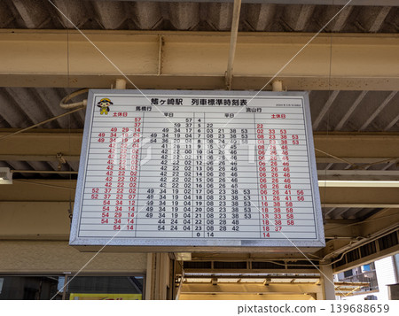 Timetable posted on the platform of Hirezaki Station on the Ryutetsu Nagareyama Line Timetable posted on the platform of Hirezaki Station on the Ryutetsu Nagareyama Line 139688659