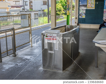 Ticket gate and waiting area at Hiregasaki Station on the Ryutetsu Nagareyama Line. Ticket gate and waiting area at Hiregasaki Station on the Ryutetsu Nagareyama Line. 139688660