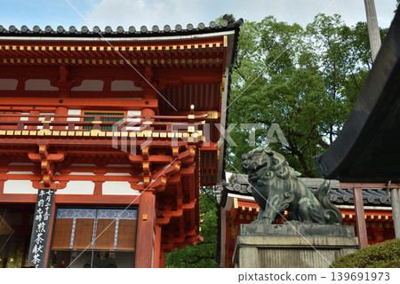 八坂神社:西門及守護獅犬(京都市東山區) 八坂神社:西門及守護獅犬(京都市東山區) 139691973